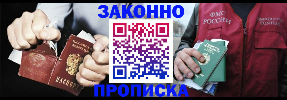 регистрация для дет. сада в Валдае